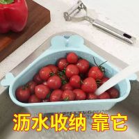厨房水槽三角沥水篮吸壁式三角收纳篮可挂式家用果蔬皮家用收纳篮|加厚升级款 1个[颜色随机薄款]
