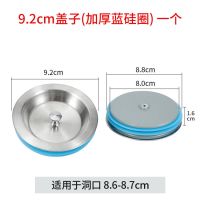 水槽盖子老款下水专用老式下水器盖子洗碗盆堵水洗菜盆隔离盖子|9.2cm盖子(加厚蓝硅圈)一个