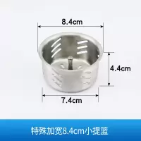 水槽盖子老款下水专用老式下水器盖子洗碗盆堵水洗菜盆隔离盖子|加宽8.4小提蓝