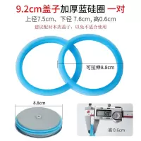 水槽盖子老款下水专用老式下水器盖子洗碗盆堵水洗菜盆隔离盖子|加厚蓝硅圈一对