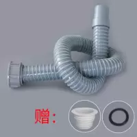 厨房洗菜盆下水管水槽面盆拖把池下水器加长管水槽洗菜盆排水管|2.5m单头螺纹管送密封圈+垫圈