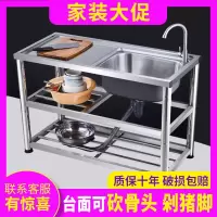 厨房不锈钢加厚水槽双槽单槽带支架子洗手盆家用水池洗菜盆洗碗池