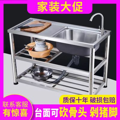 厨房不锈钢加厚水槽双槽单槽带支架子洗手盆家用水池洗菜盆洗碗池