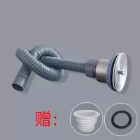 厨房洗菜盆下水管水槽面盆拖把池下水器加长管水槽洗菜盆排水管|1.2m单螺管+下水器送密封圈垫圈