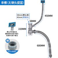 厨房洗菜盆单双水槽下水器洗碗池菜盆下水管子防臭配件|常规款-单盆(不含提篮)