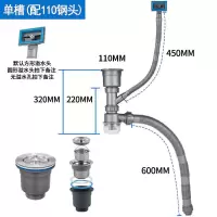 厨房洗菜盆单双水槽下水器洗碗池菜盆下水管子防臭配件|常规款-单盆(含提篮)