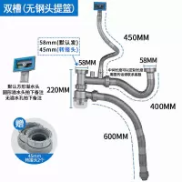 厨房洗菜盆单双水槽下水器洗碗池菜盆下水管子防臭配件|常规款-双盆(不含提篮)