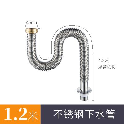 下水管不锈钢耐高温防臭防鼠咬水槽下水器排水管洗菜双盆不锈钢|1.2米不锈钢管