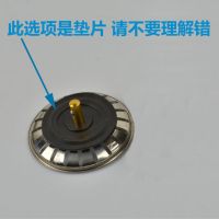 厨房洗菜盆提篮老式半钢提篮水槽塞子盖子洗碗盆滤网塞头过滤提篮|老式不锈钢提篮的垫片