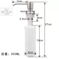皂液器304不锈钢水槽皂液器厨房用洗洁精瓶子洗菜盆圆形洗手液盒|304不锈钢圆头+塑料瓶
