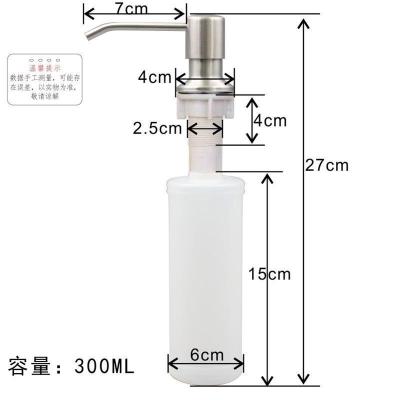 皂液器304不锈钢水槽皂液器厨房用洗洁精瓶子洗菜盆圆形洗手液盒|304不锈钢圆头+塑料瓶