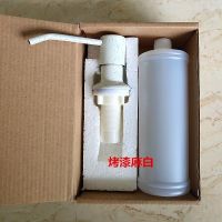 皂液器304不锈钢水槽皂液器厨房用洗洁精瓶子洗菜盆圆形洗手液盒|[烤漆麻白色]304不锈钢头+塑料瓶