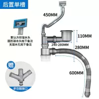 厨房洗菜盆单双水槽下水器洗碗池菜盆下水管子防臭配件|连体后置款-单盆(含提篮)