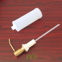 皂液器304不锈钢水槽皂液器厨房用洗洁精瓶子洗菜盆圆形洗手液盒|【金色】304不锈钢头+塑料瓶