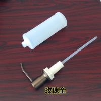 皂液器304不锈钢水槽皂液器厨房用洗洁精瓶子洗菜盆圆形洗手液盒|[玫瑰金]304不锈钢头+塑料瓶