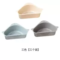 三角形沥水篮水池厨房专用洗菜盆滤水篮水槽挂篮家用转角塑料收纳|[灰色+蓝色+米色]3个装