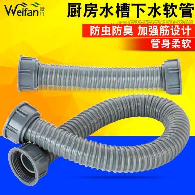 厨房双槽洗菜盆下水管不锈钢水槽垃圾处理器双接头连接管排水配|双螺口(连接管长80CM)