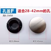 不锈钢水槽孔盖面盆龙头孔装饰盖子皂液器堵头水池洗菜盆遮丑配件|不锈钢F款适合28-42mm孔