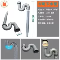 老式陶瓷水池水槽塑料下水器落水头洗衣柜拖把池厨房洗菜池下水管|S弯防臭下水管(1根)