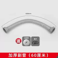 厨房洗菜盆下水管管道配件水槽双槽水池下水器洗碗池加厚排水管子|加厚副管60厘米