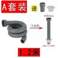 厨房水槽下水配件 拖把池下水管 单槽洗菜盆排水管加长1.2m2米3米|1.2米长直管
