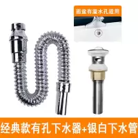 菜盆防臭下水管面盆拖把盆排水管阳台水槽落水管dn32 40 50下水管|套餐实惠款下水器+防臭银白管带孔