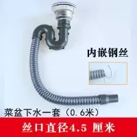 厨房洗菜盆加长下水管水槽洗碗池下水器排水管防臭防堵水管子配件|单槽钢头+S弯管0.6米