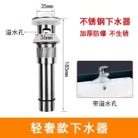 菜盆防臭下水管面盆拖把盆排水管阳台水槽落水管dn32 40 50下水管|轻奢款单独下水器带孔