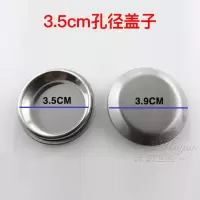 装饰盖皂液器孔堵盖龙头孔水槽配件不锈钢水槽孔盖龙头孔密封盖|孔径35mm拉丝盖