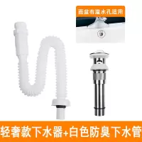 菜盆防臭下水管面盆拖把盆排水管阳台水槽落水管dn32 40 50下水管|套餐轻奢款下水器+硅胶防臭管带孔