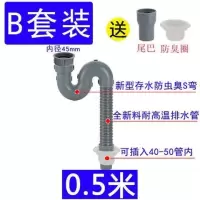 厨房水槽下水配件 拖把池下水管 单槽洗菜盆排水管加长1.2m2米3米|0.5米长直管(带防臭弯)