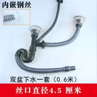 厨房洗菜盆加长下水管水槽洗碗池下水器排水管防臭防堵水管子配件|双槽整套管+头0.6米