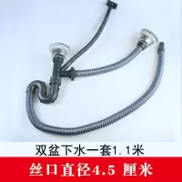 厨房洗菜盆加长下水管水槽洗碗池下水器排水管防臭防堵水管子配件|双槽整套管+头1米