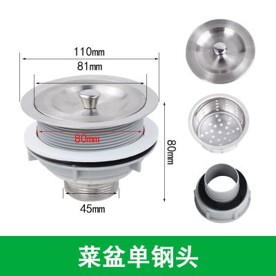 菜盆防臭下水管面盆拖把盆排水管阳台水槽落水管dn32 40 50下水管|菜盆单缸头加长丝
