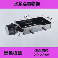 厨房收纳水龙头沥水篮置物水槽洗碗海绵用品免打孔皂盒水池抹布架|G款-哑光黑板蓝