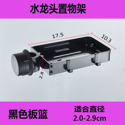 厨房收纳水龙头沥水篮置物水槽洗碗海绵用品免打孔皂盒水池抹布架|G款-哑光黑板蓝