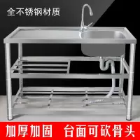 厨房304不锈钢水槽双槽带支架平台 洗菜盆洗碗池阳台水盆家用商用