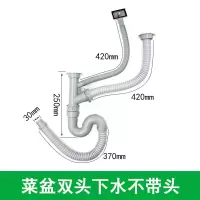 菜盆防臭下水管面盆拖把盆排水管阳台水槽落水管dn32 40 50下水管|双菜盆下水管不带头