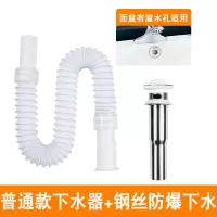 菜盆防臭下水管面盆拖把盆排水管阳台水槽落水管dn32 40 50下水管|套餐经济款下水器+钢丝防爆管带孔
