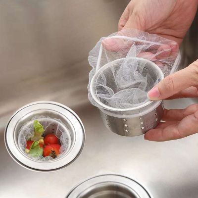厨房一次性水槽过滤网洗菜盆地漏提篮下水道排水口垃圾过滤水切袋|100只装