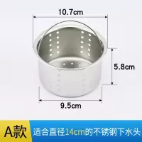 提篮过滤隔渣小提篮下水器配件厨房水槽不锈钢下水漏网|A款10.7CM小提蓝