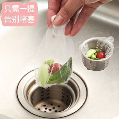厨房一次性水槽过滤网洗菜盆地漏提篮下水道排水口垃圾过滤水切袋|三十只不够用