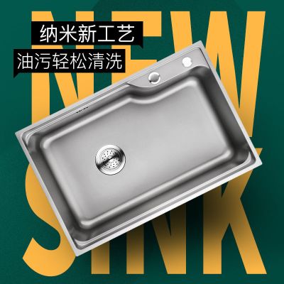 厨房不锈钢水槽单槽家用304洗菜盆纳米水槽洗菜盆洗碗池双槽