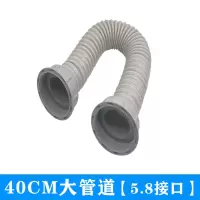 厨房洗菜盆下水道排水管加长水槽防臭下水管配件洗碗|B款双头连接管[58mm接口] ABS塑料可拉长缩短管身内置钢丝防臭