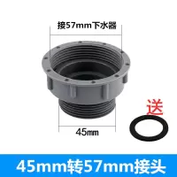 厨房洗菜盆下水道排水管加长水槽防臭下水管配件洗碗|45MM转57MM转接头 ABS塑料可拉长缩短管身内置钢丝防臭