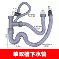 厨房洗菜盆下水管配件304水槽单双槽水池下水器洗碗池排水管塞子|双槽水管+S管+溢水管