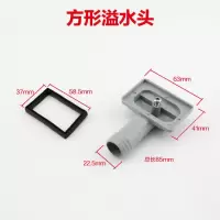 水槽加厚溢水管 洗菜盆溢水口配件 圆溢水孔方形溢水器加长侧漏|方形溢水