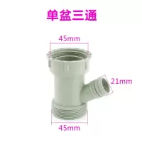 水槽加厚溢水管 洗菜盆溢水口配件 圆溢水孔方形溢水器加长侧漏|单盆三通