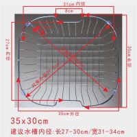 洗碗池水槽沥水架洗菜盆沥水篮304不锈钢厨房洗菜篮漏水池置物架|35x30cm不锈钢沥水篮