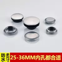 皂液器装饰盖子不锈钢水槽孔盖面盆龙头孔堵头水池洗菜盆密封配件|[32+通用款]各一个